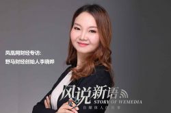 【4分钟科普】贵州省毕节市公司_哔哩哔哩-3